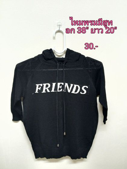 เสื้อไหมพรมสวยๆ รูปที่ 17