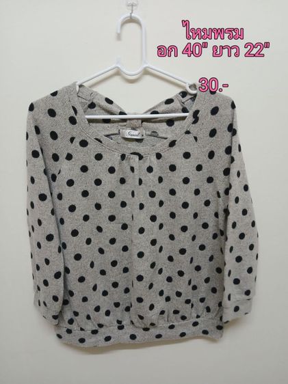 เสื้อไหมพรมสวยๆ รูปที่ 2