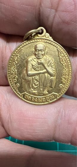 เหรียญกะไหล่ทอง ลพ คูณ รุ่นคูณพันล้าน