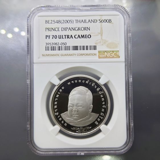 เหรียญเงินขัดเงา 600 บาท ที่ระลึก สมโภชเดือนและขึ้นพระอู่ ทีปังกร ปี2544 เหรียญเรกด PF 70 (เกรดแชมป์โลก)