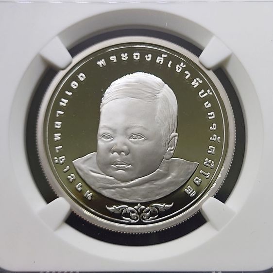 เหรียญเงินขัดเงา 600 บาท ที่ระลึก สมโภชเดือนและขึ้นพระอู่ ทีปังกร ปี2544 เหรียญเรกด PF 70 (เกรดแชมป์โลก) รูปที่ 2