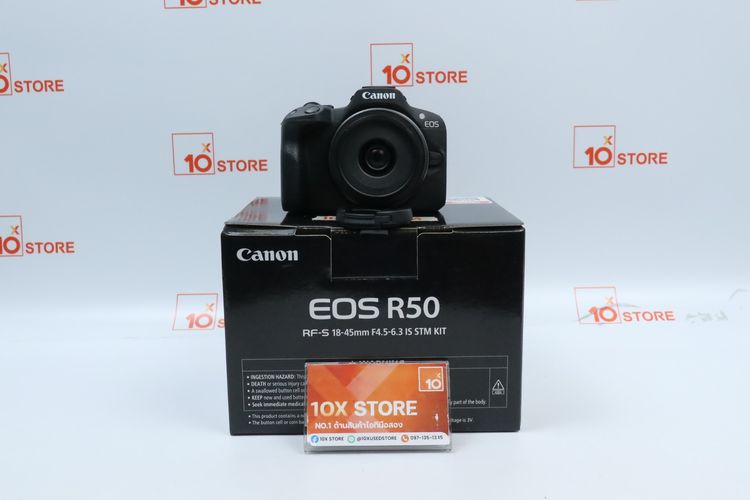 Canon EOS R50 + kit 18-45 IS STM - ID26040064
