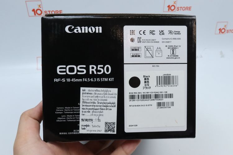 Canon EOS R50 + kit 18-45 IS STM - ID26040064 รูปที่ 15