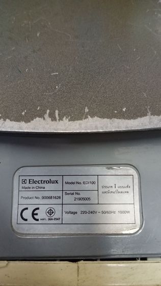 เตารีด Electrolux  EDI100 มีให้เก็บปลายทางได้ รูปที่ 5