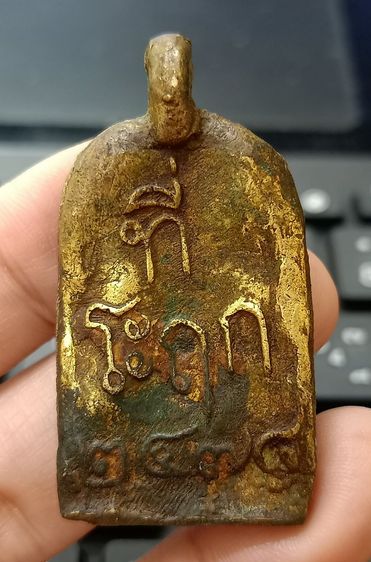 หลวงพ่อไปล่ วัดกำแพง รูปที่ 2