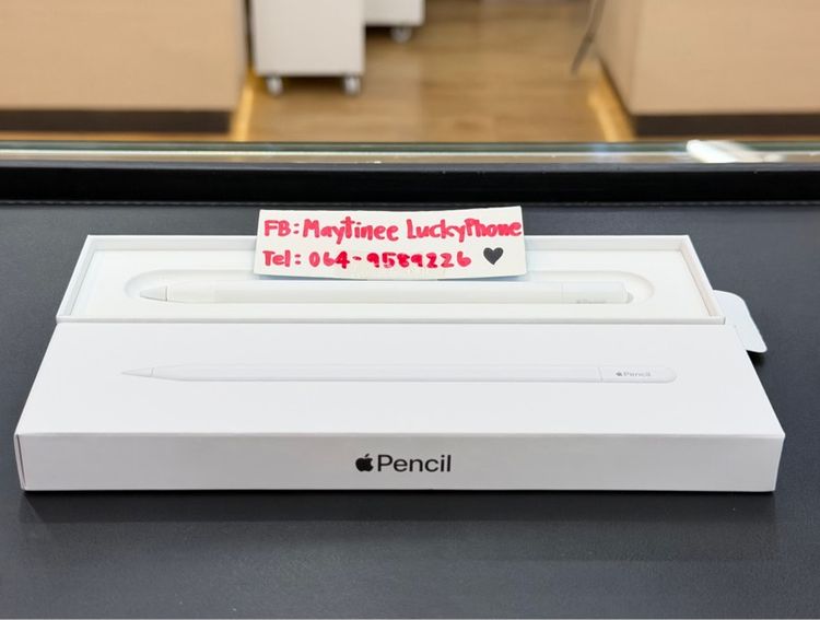 Apple Pencil USB-C ประกันศูนย์ 4 มกราคม 2570 รูปที่ 2