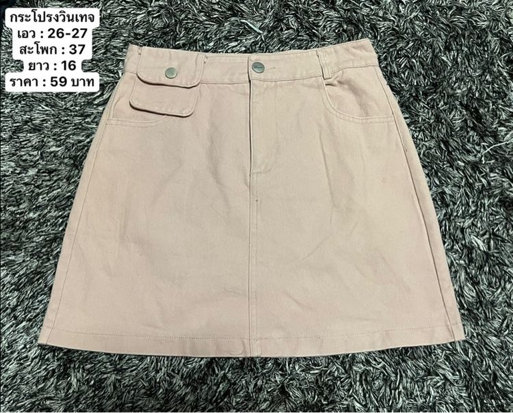 กระโปรงวินเทจ กระโปรงคาร์โก้ กระโปรงสั้น รูปที่ 2