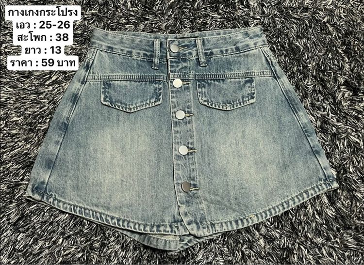 กระโปรงวินเทจ กระโปรงคาร์โก้ กระโปรงสั้น รูปที่ 18