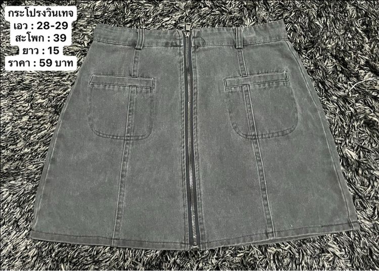กระโปรงวินเทจ กระโปรงคาร์โก้ กระโปรงสั้น รูปที่ 4