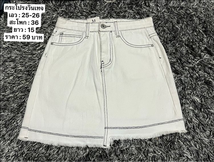 กระโปรงวินเทจ กระโปรงคาร์โก้ กระโปรงสั้น รูปที่ 5