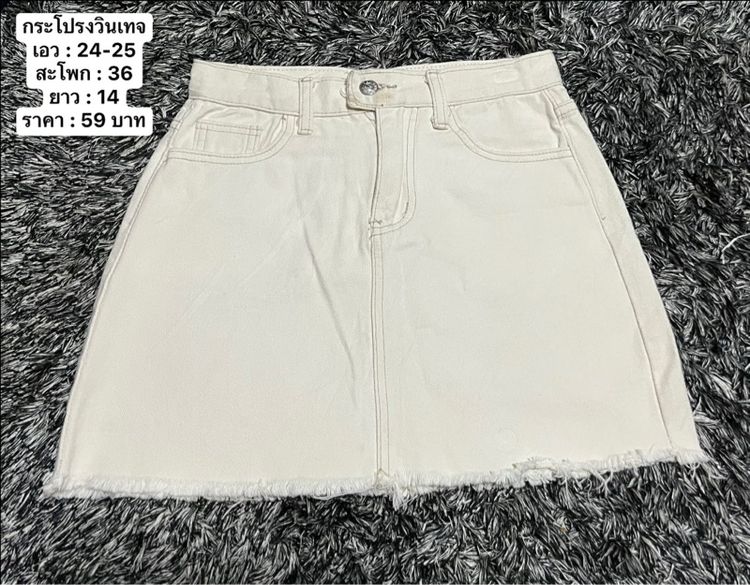 กระโปรงวินเทจ กระโปรงคาร์โก้ กระโปรงสั้น รูปที่ 6