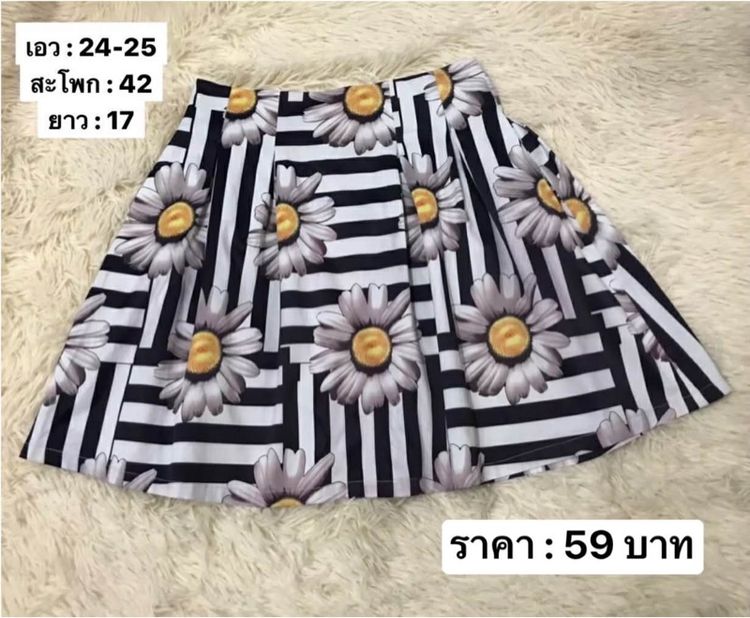 กระโปรงวินเทจ กระโปรงคาร์โก้ กระโปรงสั้น รูปที่ 15