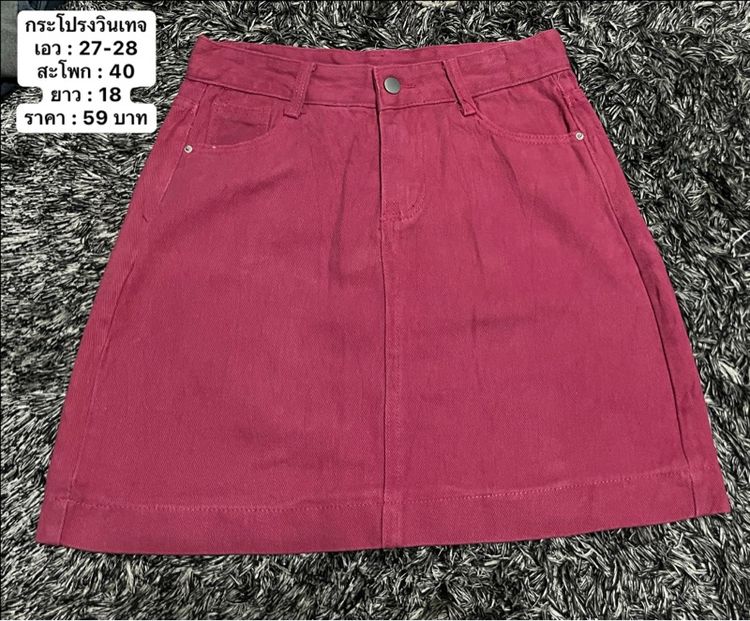 กระโปรงวินเทจ กระโปรงคาร์โก้ กระโปรงสั้น รูปที่ 3