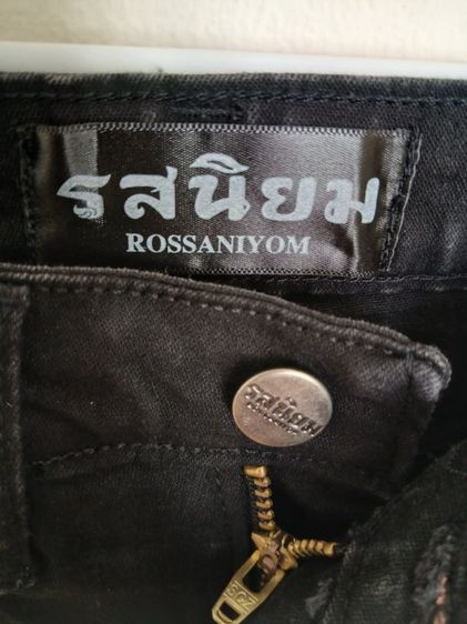 กางเกงยีนส์สวยๆ รูปที่ 2