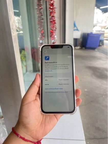 iPhone 13 128GB เครื่องนอก เบต้าแบต100 รูปที่ 11