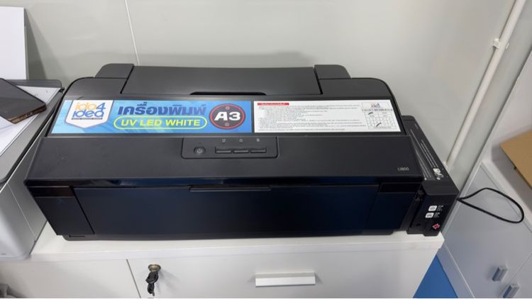 เครื่องพิมพ์ UV LED White A3 รูปที่ 3