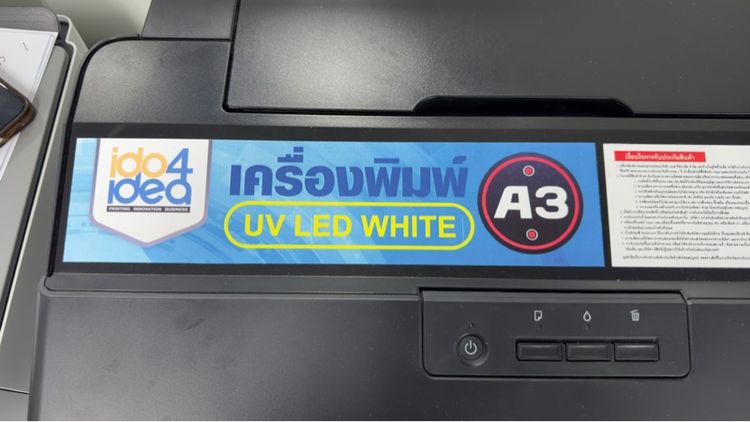 เครื่องพิมพ์ UV LED White A3 รูปที่ 5