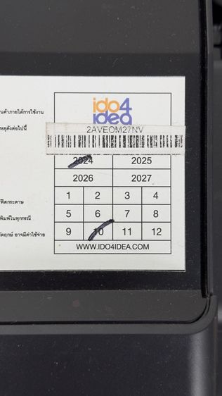 เครื่องพิมพ์ UV LED White A3