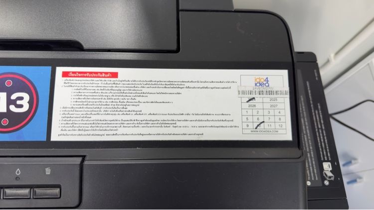 เครื่องพิมพ์ UV LED White A3 รูปที่ 4