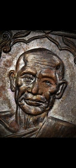 เหรียญเสาร์5 พ่อบุญมี รูปที่ 2