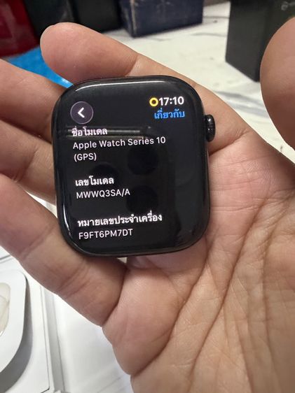 Appel Watch Series 10 46mm GPS Aluminum สีดำ ครบกล่อง รูปที่ 11