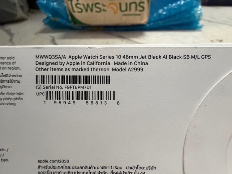 Appel Watch Series 10 46mm GPS Aluminum สีดำ ครบกล่อง รูปที่ 14