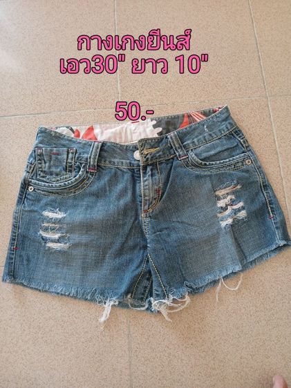 กางเกงยีนส์ รูปที่ 8