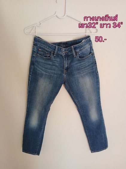 กางเกงยีนส์ รูปที่ 5