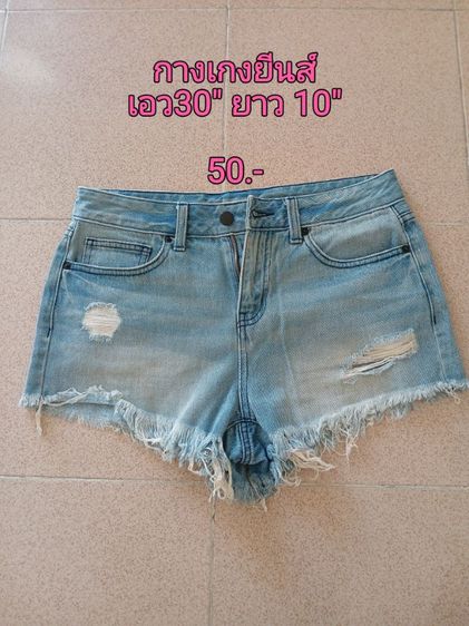 กางเกงยีนส์ รูปที่ 2