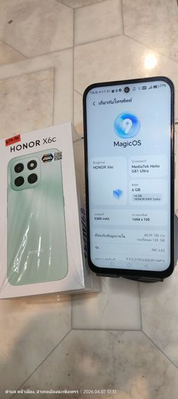 HONOR X6C Ram6Rom128 ประกันศูนย์ถึงปี2570 รูปที่ 2
