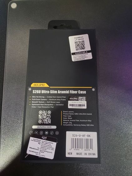 ขายคู่เคส s26 ultra aulumu aramid fiber case กับ aulumu g03 Magnatic Multi-Functional Metal Card Case รูปที่ 9