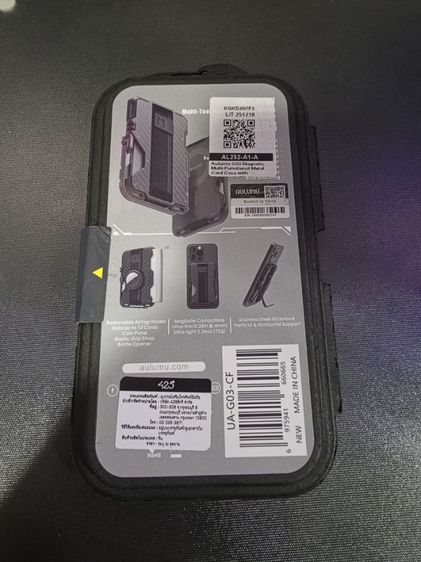 ขายคู่เคส s26 ultra aulumu aramid fiber case กับ aulumu g03 Magnatic Multi-Functional Metal Card Case รูปที่ 12