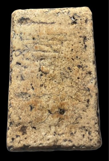 พระสมเด็จพิมพ์เจดีย์สวยมาก รูปที่ 2