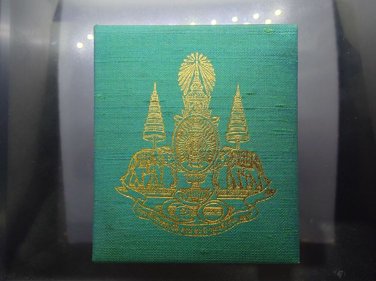 พระกริ่งจีน ต้าเยิ่นถะ เนื้อทองทิพย์ ชุดกาญจนาภิเษกครองราชย์ 50 ปี วัดบวรนิเวศวิหาร ปี2538 พร้อมกล่องเดิม รูปที่ 9