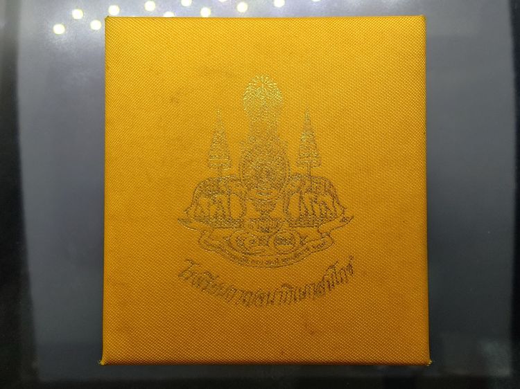 พระกริ่งจีน ต้าเยิ่นถะ เนื้อนวะโลหะ โครงการสร้างอาคารเรียน โรงเรียนกาญจนาภิเษกสมโภช ปี2539 พร้อมกล่องเดิม รูปที่ 9