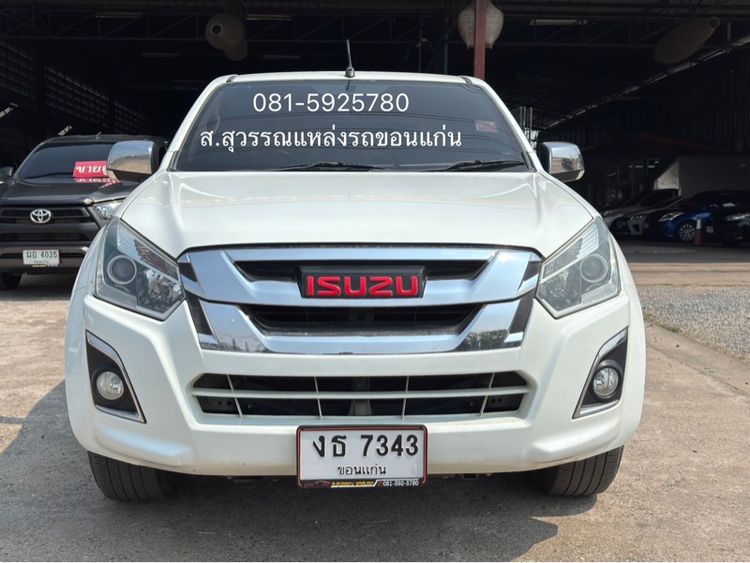 รถ Isuzu D-MAX 2.5 Z สี ขาว