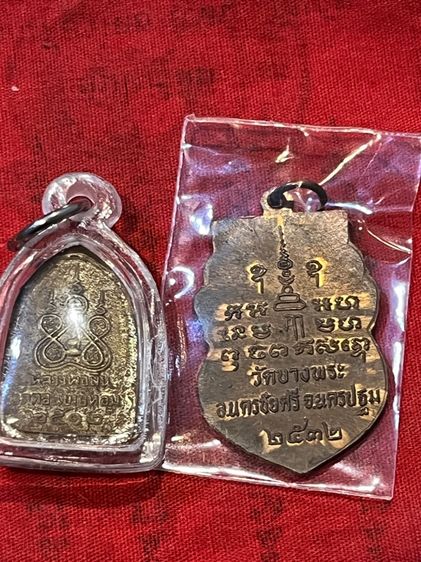 พระเกจิสายนครปฐม รูปที่ 6