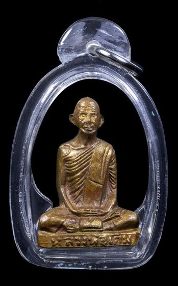 พระเครื่อง