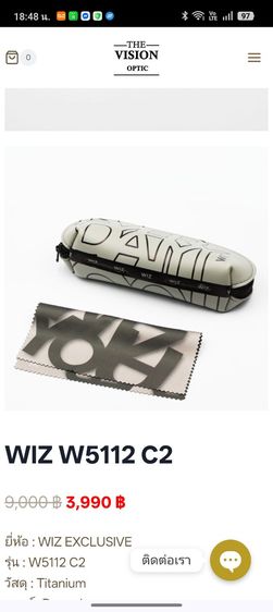แว่นตา WIZ EXCLUSIVE (W5112) กรอบเจาะไทเทเนียม สีเงิน ทรงหรู ของแท้พร้อมกล่อง รูปที่ 6