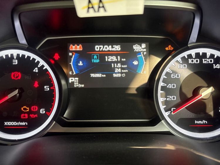 รถ Isuzu D-MAX 1.9 Hi-Lander M สี เทา