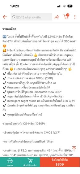 กล้องวงจรปิด รูปที่ 7