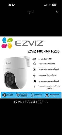 กล้องวงจรปิด รูปที่ 2