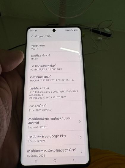 Vivo V40 pro 5g  รูปที่ 11