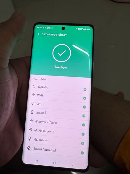 Vivo V40 pro 5g  รูปที่ 7