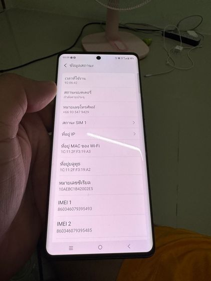 Vivo V40 pro 5g  รูปที่ 12