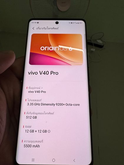 Vivo V40 pro 5g  รูปที่ 10