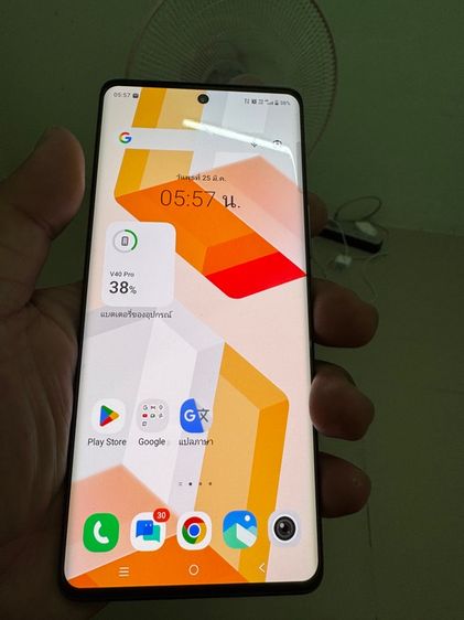 Vivo V40 pro 5g  รูปที่ 13