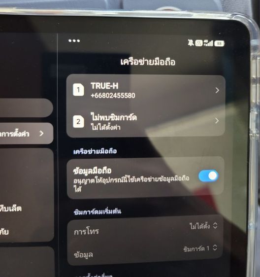 Redmi Pad 2 4g ใส่ซิมโทรได้ รูปที่ 12
