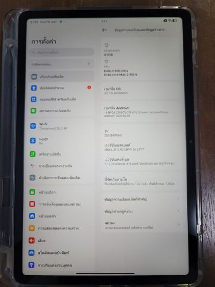 Redmi Pad 2 4g ใส่ซิมโทรได้ รูปที่ 3