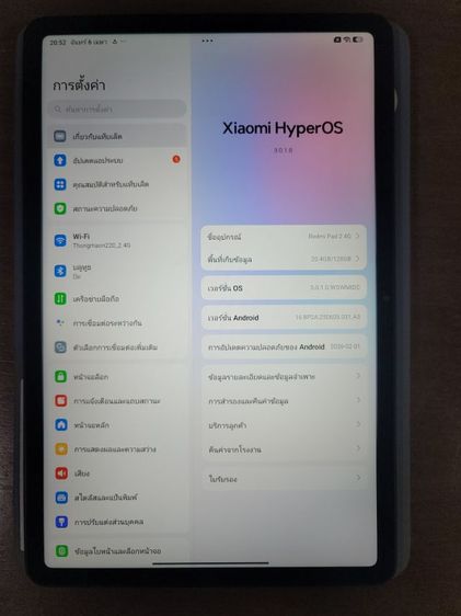Redmi Pad 2 4g ใส่ซิมโทรได้ รูปที่ 2